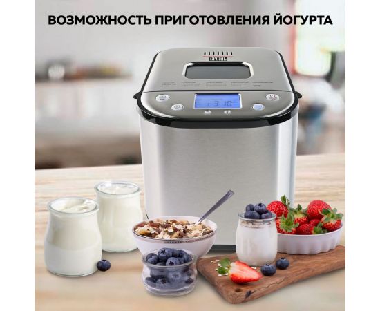 Хлебопечь 3в1 GFGRIL GFB-5000 – изображение 6