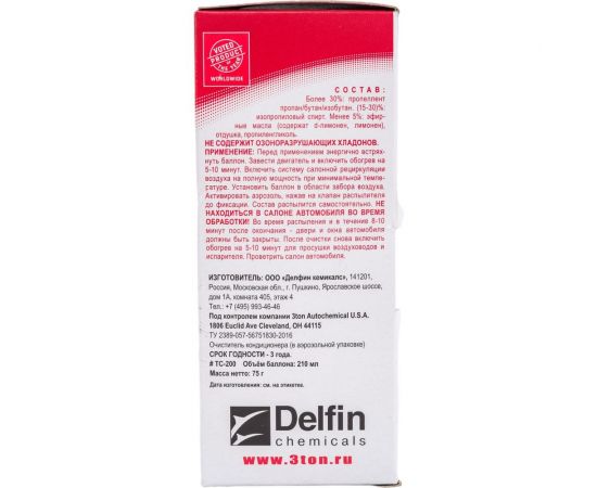 Очиститель кондиционера 3ton ТС-200, 210г 52246 – изображение 6