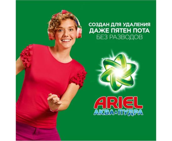 Стиральный порошок автомат ARIEL Ленор эффект 3кг 5413149601413 0001220312 – изображение 9