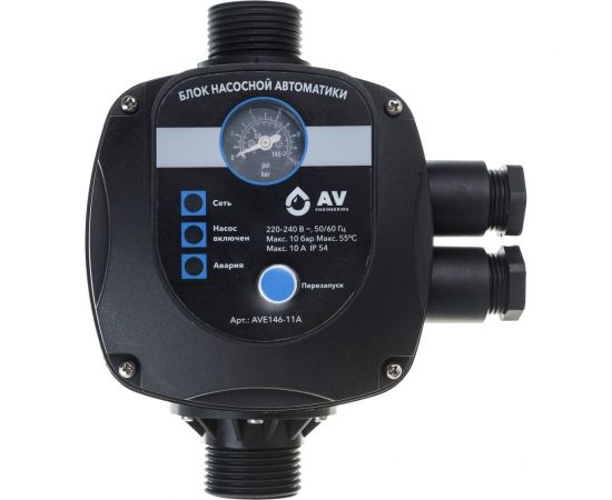 Блок автоматики AV Engineering AVE146-11A 