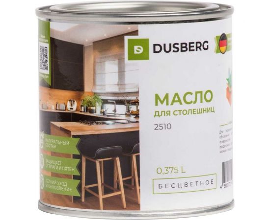 Масло для столешниц DUSBERG бесцветное, 0.375 л 2510038 