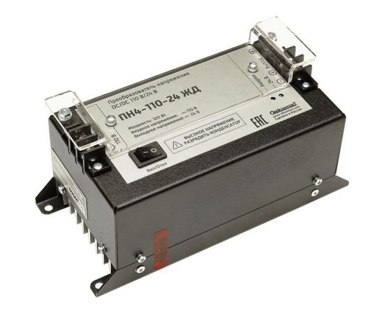 Конвертер-преобразователь напряжения СИБКОНТАКТ ПН4-110-24 ЖД DC/DC 110/24 В, 120 Вт Я000008818 
