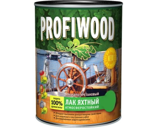 Алкидно-уретановый яхтный лак PROFIWOOD (атмосферостойкий; полуматовый; 2.6 л; 2.4 кг) 62102 