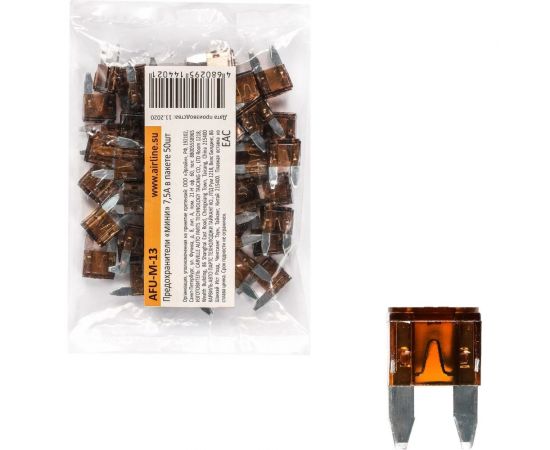 Предохранители AIRLINE Мини 7.5 A, в пакете 50 шт. AFU-M-13 