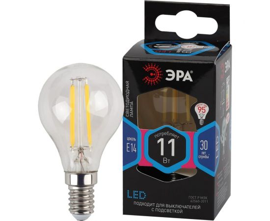 Лампа ЭРА FLED P4511w840E14, филамент, шар, 11Вт, нейтр, E14 10/100/4000 Б0047014 