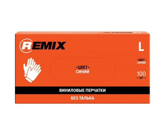 Виниловые перчатки REMIX цвет синий, размер L, 100 шт/упаковка RM-GL-VYN-B-L 