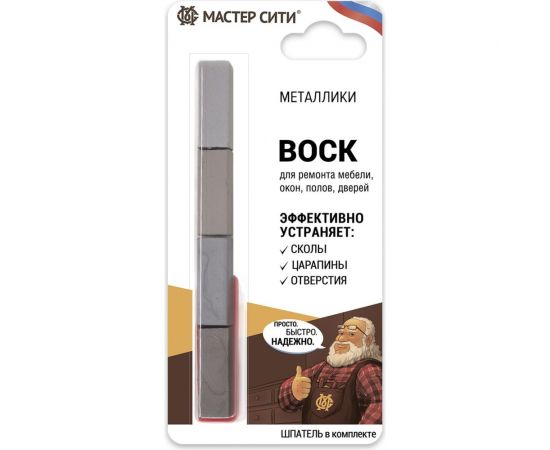 Набор мягких восков Мастер Сити (4 цвета; металлики; блистер) 2012701 