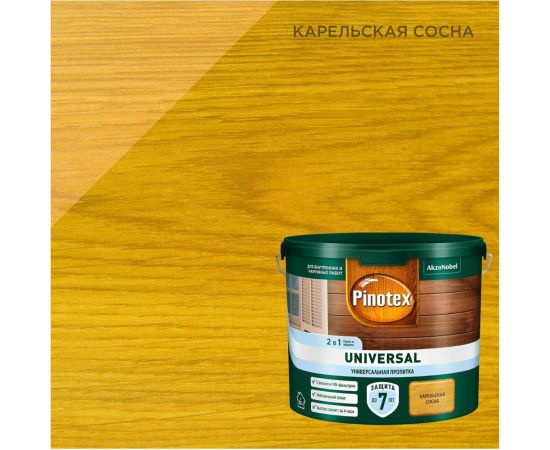 Пропитка 2 в 1 Pinotex UNIVERSAL карельская сосна, 2,5 л 5620687 