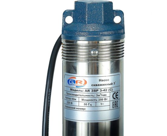 Скважинный насос AquamotoR AR 3SP 3-42 C с кабелем 20м AR151011 – изображение 2