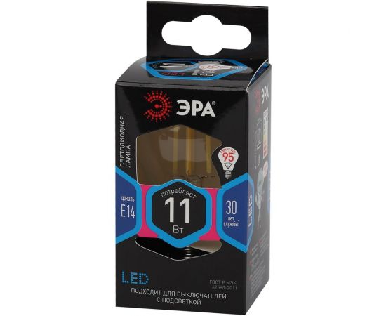 Лампа ЭРА FLED P4511w840E14, филамент, шар, 11Вт, нейтр, E14 10/100/4000 Б0047014 – изображение 2