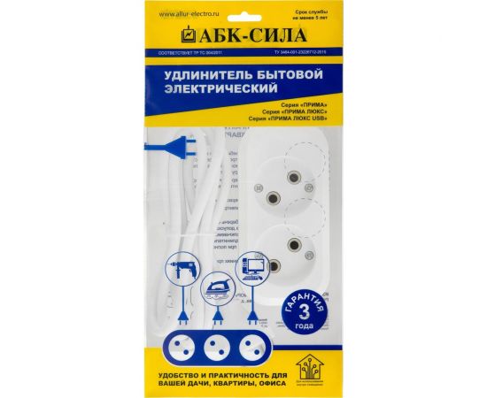 Бытовой удлинитель АБК-СИЛА 2 гнезда без заземления 1,5м ПВС 2х1мм кв. 10А/220В/2200Вт 1шт 2200401 – изображение 2