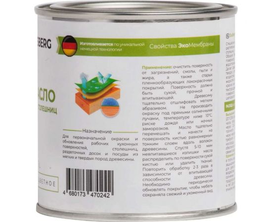 Масло для столешниц DUSBERG бесцветное, 0.375 л 2510038 – изображение 2