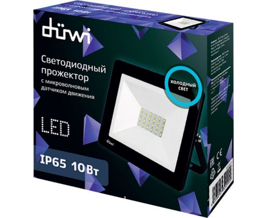 Светодиодный прожектор REV Ultra Slim со встроенным датчиком движения 10W, 6500К, 32290 0 – изображение 3