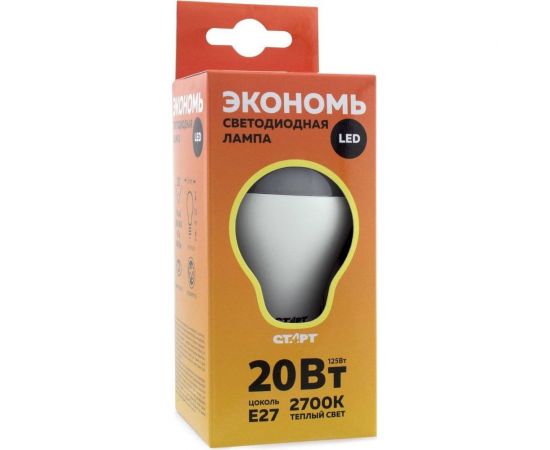 Светодиодная лампа СТАРТ в колбе лон ECO LEDGLSE27 20W 30 – изображение 3