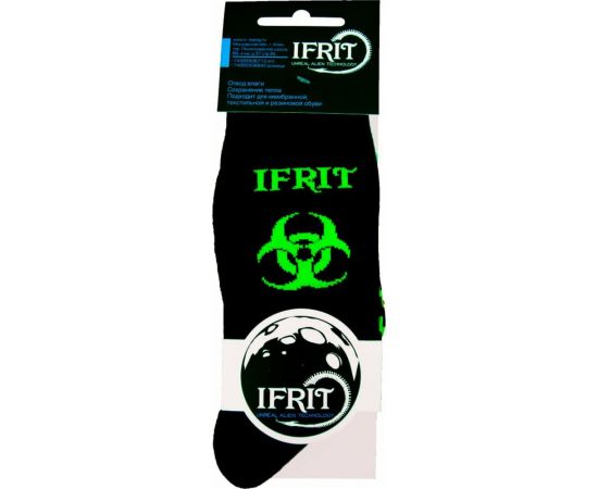 Термоноски Элементаль Ifrit IFRIT-Alert салатовый/черный, р. 42-43/43 ТН-405-42 – изображение 4