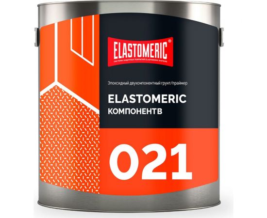 Эпоксидный двухкомпонентный грунт-праймер на органических растворителях Elastomeric Systems Elastomeric 021 200158 – изображение 4