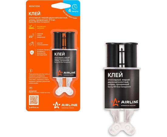 Клей эпоксидный Airline жидкий двухкомпонентный,шприц, прозрачный, 2x3 мл. ADGC004 – изображение 4