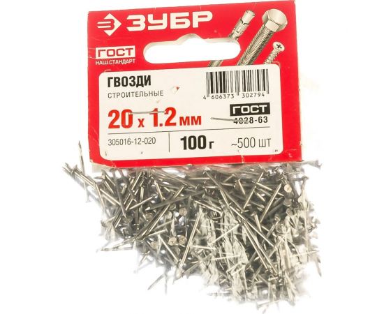 Строительные гвозди МАСТЕР Зубр 305016-12-020 – изображение 5