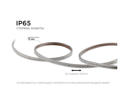 Светодиодная лента OGM 220В, 7Вт/м, smd2835, 120д/м, ip65, 600Лм/м, 13x7мм, 50м, 3000к / O17-07 – изображение 6