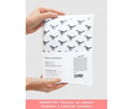 Кухонный фартук JOYARTY Сексуальная ведьма вектор, универсальный размер для женщин и мужчин ap_93504 – изображение 8