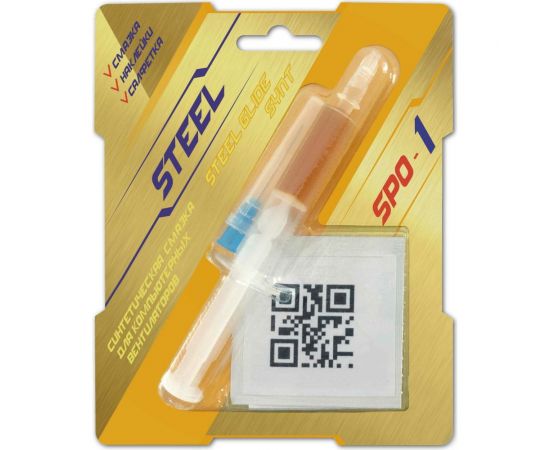 Синтетическая смазка для компьютерных вентиляторов STEEL Glide Synt SPO-1 