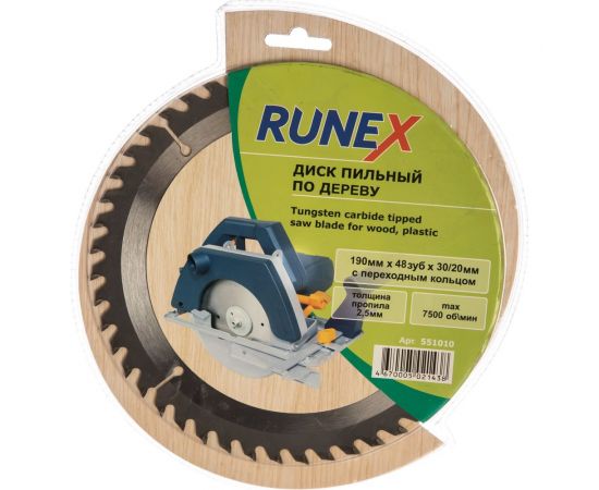 Диск пильный по дереву (190х20/30 мм; Z48) Runex 551010 