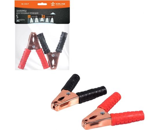 Зажимы (крокодилы) для пусковых проводов Airline S (2 шт.) (150А, 10х9см) SA-150-P 