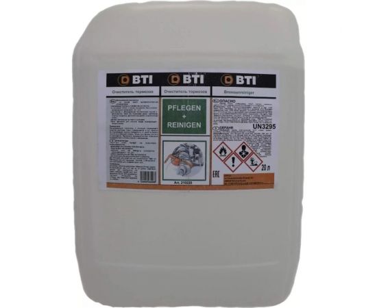 Очиститель тормозов BTI канистра, 20 л 210220 