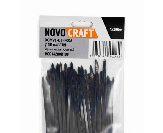 Нейлоновая хомут-стяжка Novocraft 4x200 мм, черная, уп. 100 шт. HCC14200B100 – изображение 2