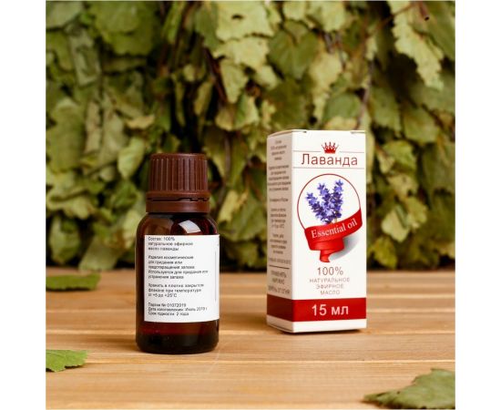Эфирное масло Сималенд Лаванда флакон-капельница, 15 мл 2496214 – изображение 3