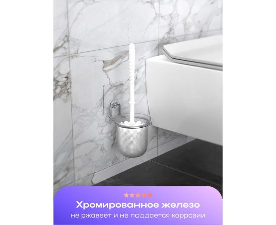 Ершик для унитаза Kleber настенный на силиконовом креплении пластиковый Lite KLE-LT020 – изображение 3