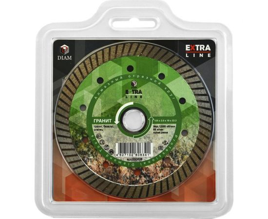 Диск алмазный Turbo Гранит Extra Line (125х22.2 мм) Diam 000606 – изображение 3