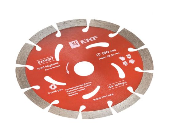 Диск алмазный Hard Segment (150x22.23 мм) Expert EKF dd-150hps – изображение 3