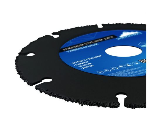 Диск алмазный отрезной универсальный 125 мм vertextools 08-08-09-125 – изображение 3