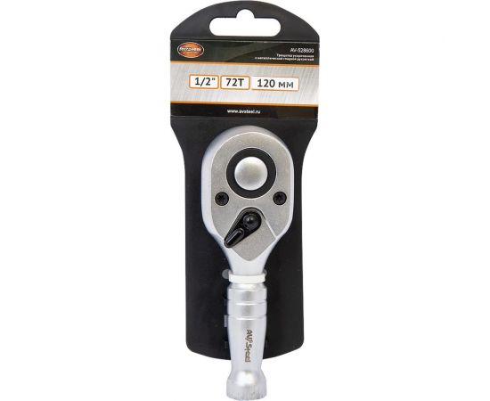 Трещотка AV Steel 1/2 72 зубца укороченная 120мм AV-528600 – изображение 3