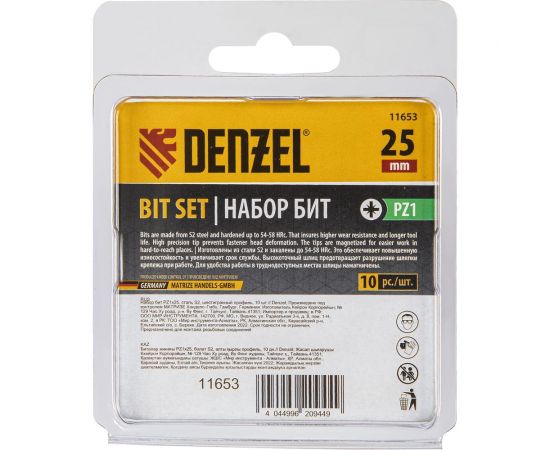 Набор бит PZ1, 25 мм, сталь S2, шестигранный профиль, 10 шт Denzel 11653 – изображение 4