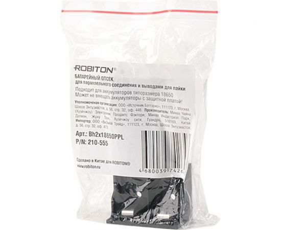 Отсек для элементов питания Robiton Bh2x18650PPL с выводами для пайки и параллельным соединением PK 17453 – изображение 4