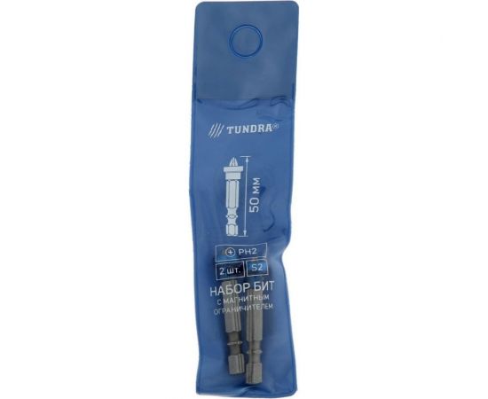 Биты намагниченные (2 шт; круглый магнитный фиксатор; сталь S2; PH2х50 мм) ТУНДРА 2393921 – изображение 4