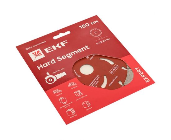 Диск алмазный Hard Segment (150x22.23 мм) Expert EKF dd-150hps – изображение 4
