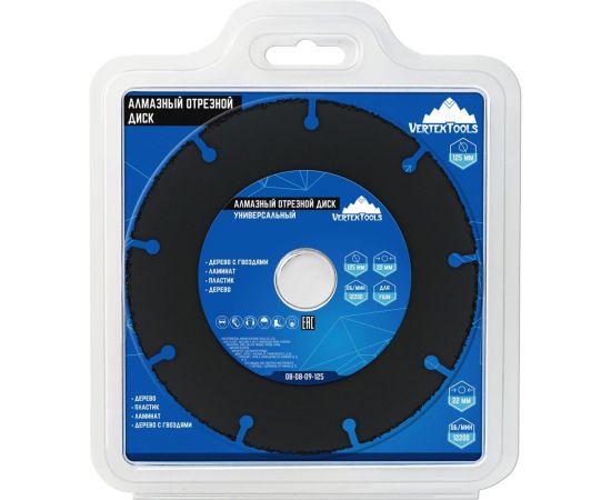 Диск алмазный отрезной универсальный 125 мм vertextools 08-08-09-125 – изображение 4