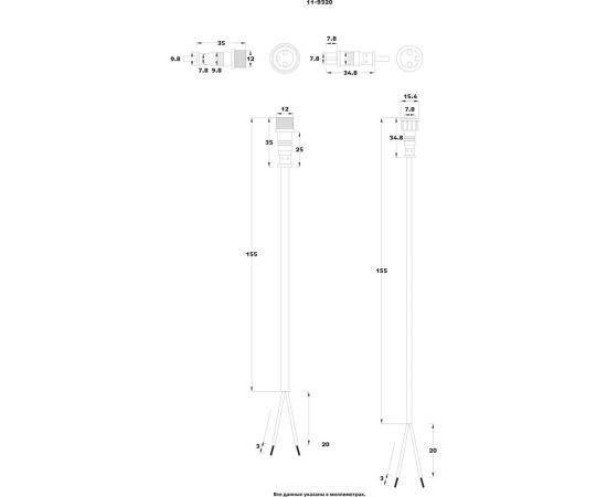Герметичный соединительный кабель REXANT, IP67, 2х0.35 кв.мм белый 11-9320 – изображение 5