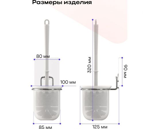 Ершик для унитаза Kleber настенный на силиконовом креплении пластиковый Lite KLE-LT020 – изображение 5