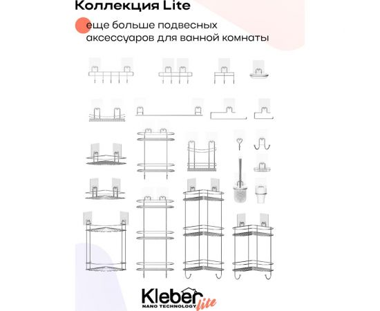 Ершик для унитаза Kleber настенный на силиконовом креплении пластиковый Lite KLE-LT020 – изображение 9
