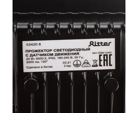 Светодиодный прожектор RITTER серия PROFI 230В 20 Вт 6500К 2000Лм IP65 с датчиком движения черный 53420 8 – изображение 9