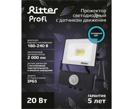 Светодиодный прожектор RITTER серия PROFI 230В 20 Вт 6500К 2000Лм IP65 с датчиком движения черный 53420 8 – изображение 10