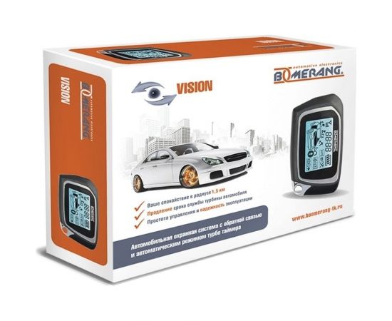 Автосигнализация Boomerang VISION 4620739412842 