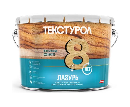 Лазурь, деревозащитное средство Текстурол орегон 10л 90002002674 