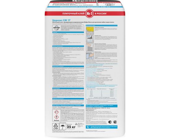 Высокоэластичный клей для плитки Ceresit CM 17 класс C2TES1, 25 кг 792212 – изображение 2