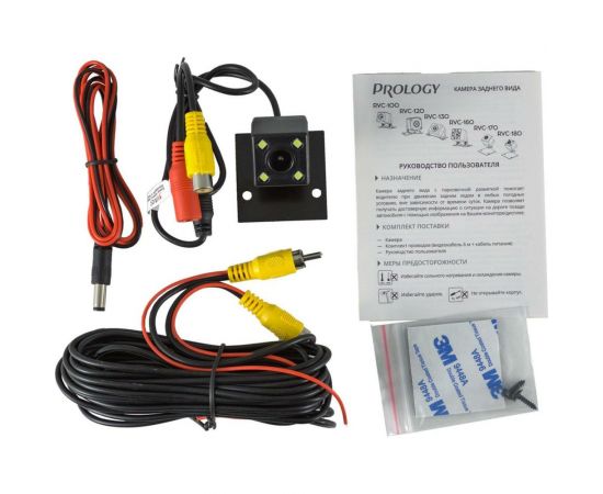 Камера заднего вида PROLOGY RVC-180 4607940901730 – изображение 2