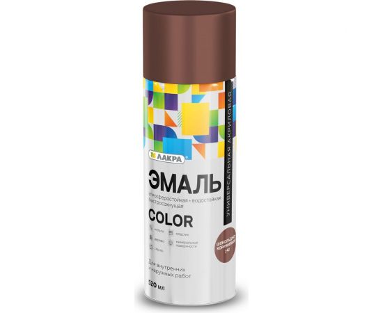 Аэрозольная эмаль ЛАКРА Color универсальная, шоколадно-коричневый 142 Лк-00012480 – изображение 2